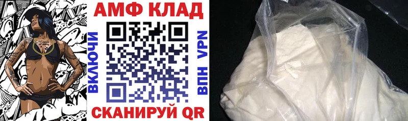 Амфетамин VHQ  Болгар 