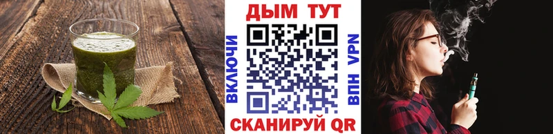 Печенье с ТГК марихуана  Болгар 