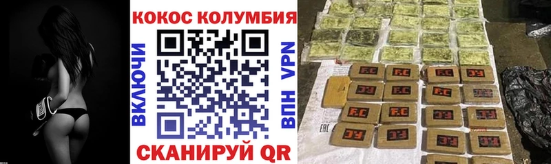 COCAIN 98%  это телеграм  Болгар 
