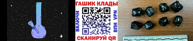 продажа наркотиков  Болгар  ГАШ Ice-O-Lator 