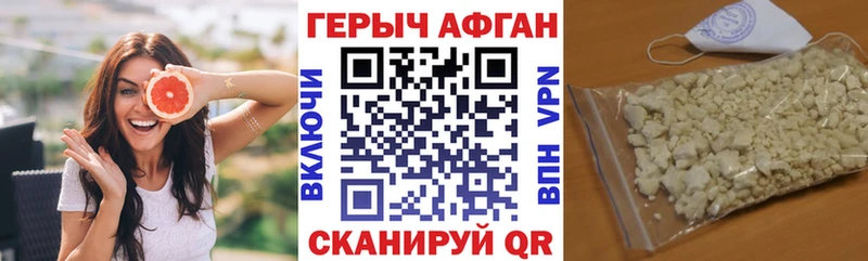 KRAKEN зеркало Болгар Героин Афган