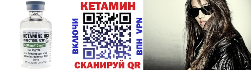 закладки  мега онион  Кетамин VHQ  Болгар 