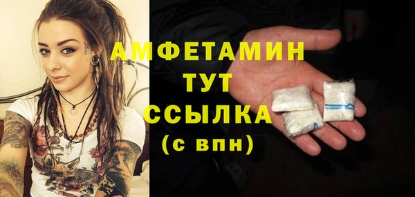 амфетамин Михайловск