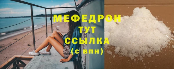 ALPHA PVP Михайловка