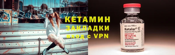 ALPHA PVP Михайловка