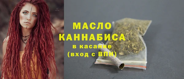 ALPHA PVP Михайловка