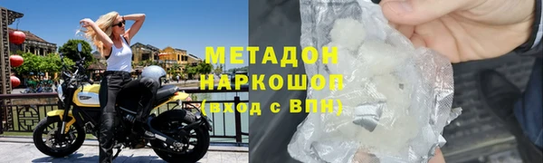амфетамин Михайловск