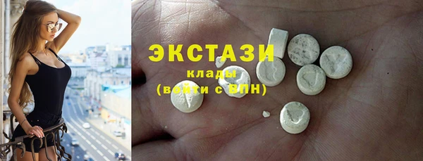 экстази Михайлов
