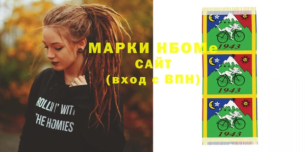 ALPHA PVP Михайловка