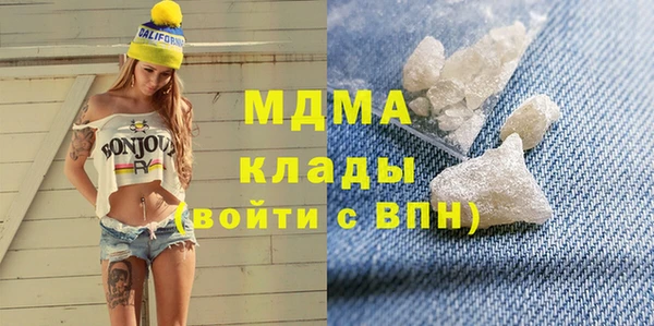 ALPHA PVP Михайловка