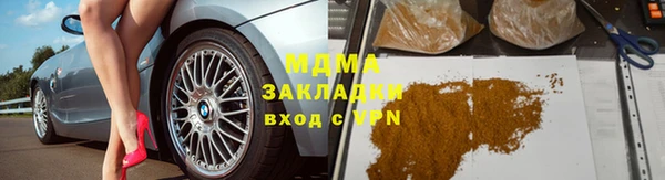 амфетамин Михайловск