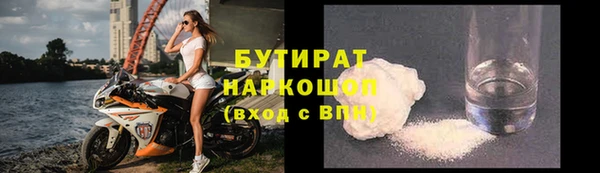 амфетамин Михайловск