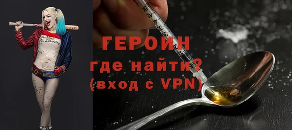 ALPHA PVP Михайловка
