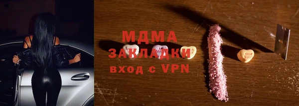 амфетамин Михайловск