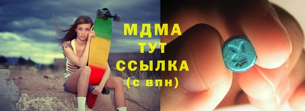 ALPHA PVP Михайловка