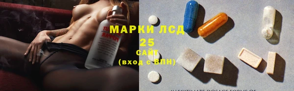ALPHA PVP Михайловка