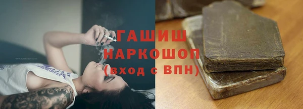амфетамин Михайловск