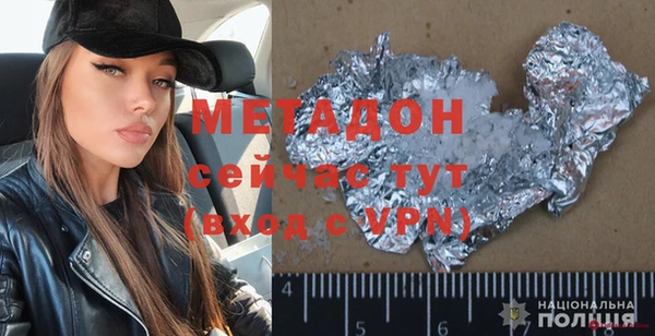 ALPHA PVP Михайловка