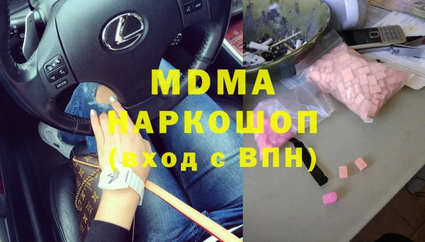 амфетамин Михайловск