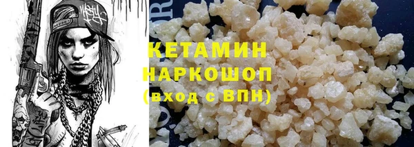 амфетамин Михайловск