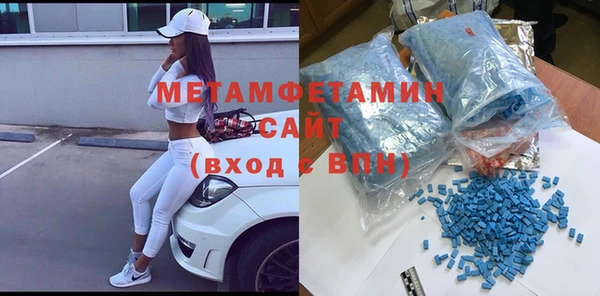 амфетамин Михайловск