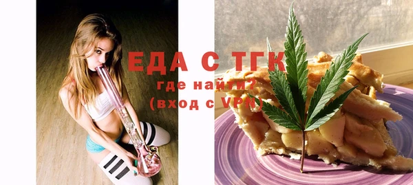 мет Заволжье