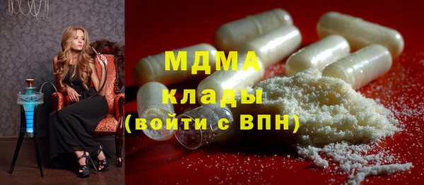 амфетамин Михайловск