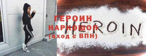 ALPHA PVP Михайловка