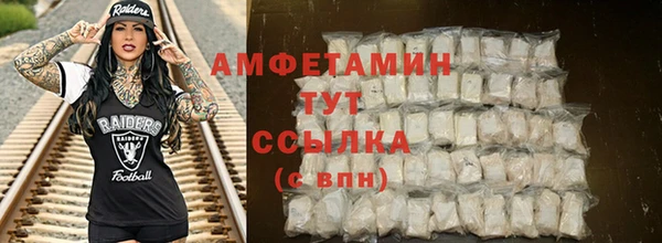 амфетамин Михайловск
