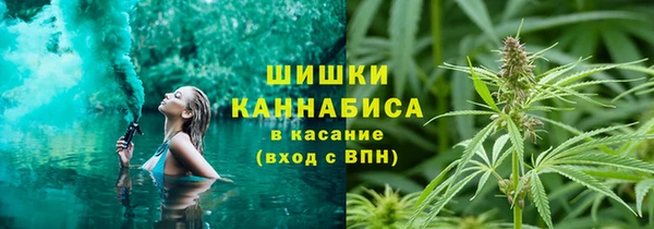 амфетамин Михайловск