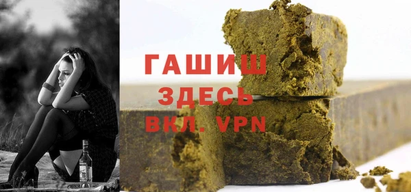амфетамин Михайловск