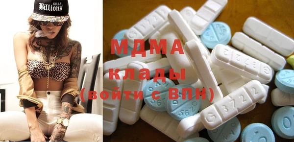 ALPHA PVP Михайловка