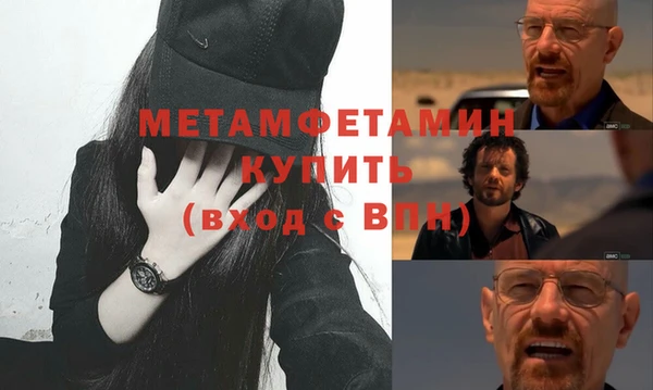 ALPHA PVP Михайловка
