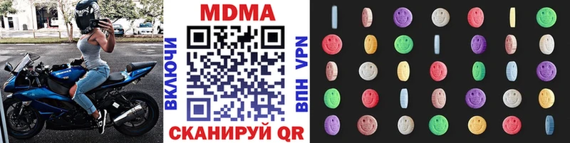 где купить наркотик  Болгар  MDMA кристаллы 