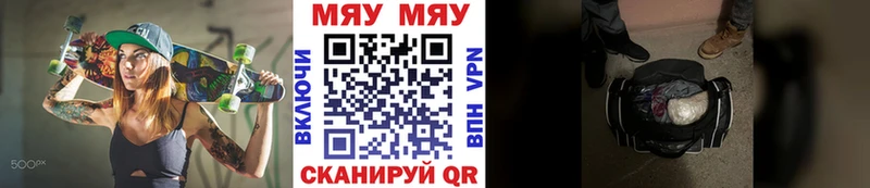 где купить наркоту  гидра вход  МЕФ мяу мяу  Болгар 