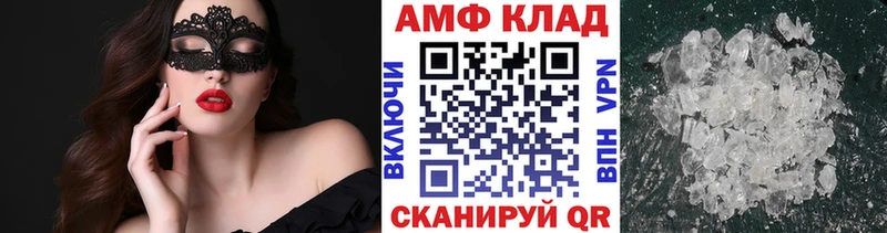 мега tor  Болгар  МЕТАМФЕТАМИН винт 