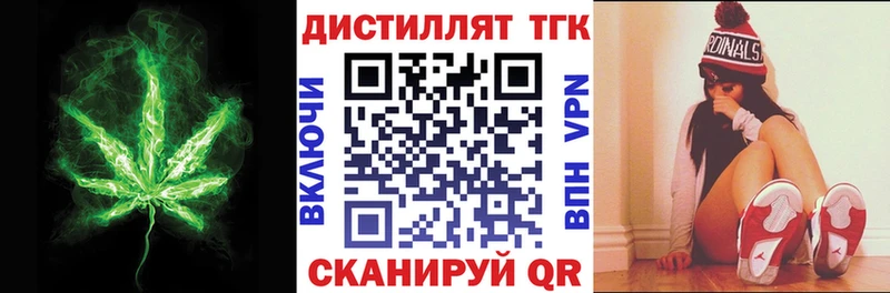ТГК жижа  МЕГА зеркало  Болгар 